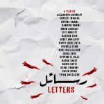 Letters | A collection of short films by 18 Lebanese directors to Gaza