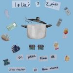 Lebanese Shorts - Her Own Peak | Tanjara w Ghataha | After the Sunrise | Saint Rose